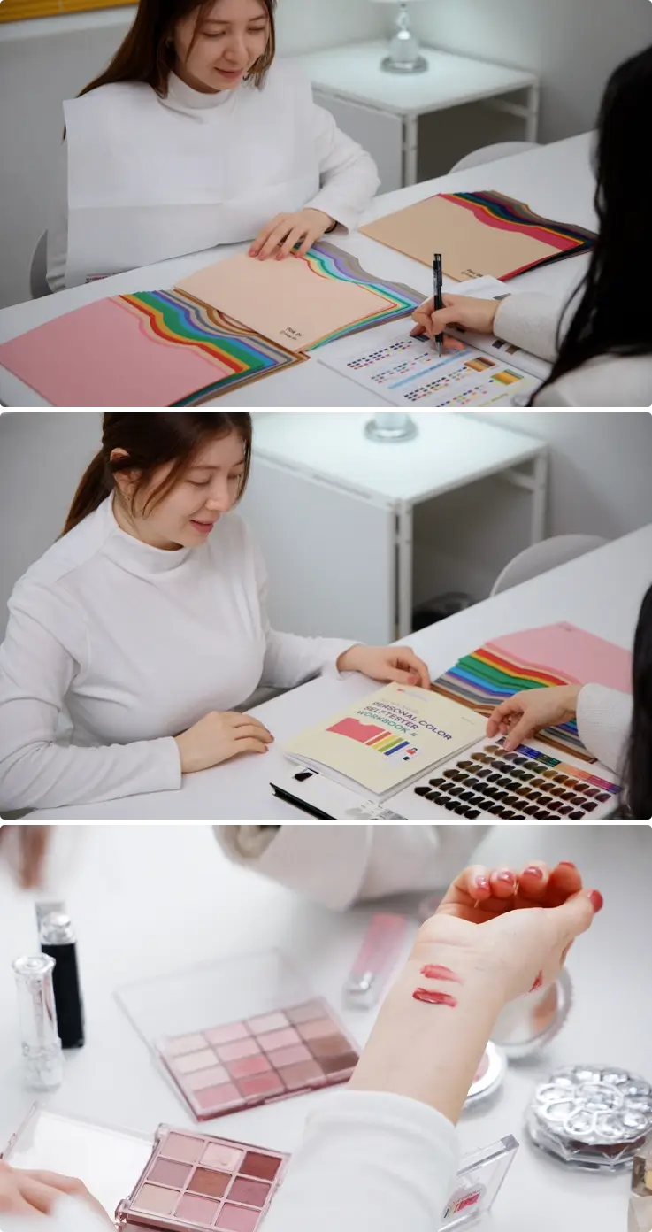 Premium personal color analysis by Image Ho in Hongdae