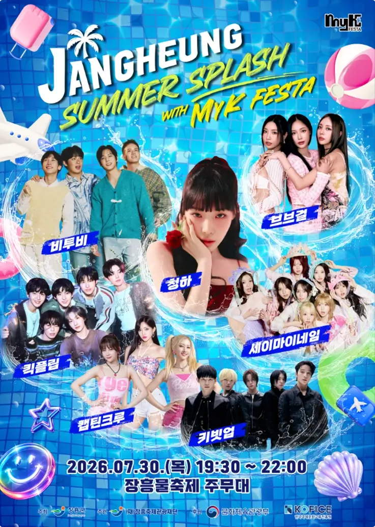 Poster of MyK Festa K-pop Concert in Jangheung