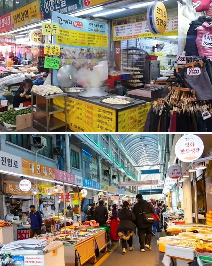 Stalls at Daejeon Jungang Market