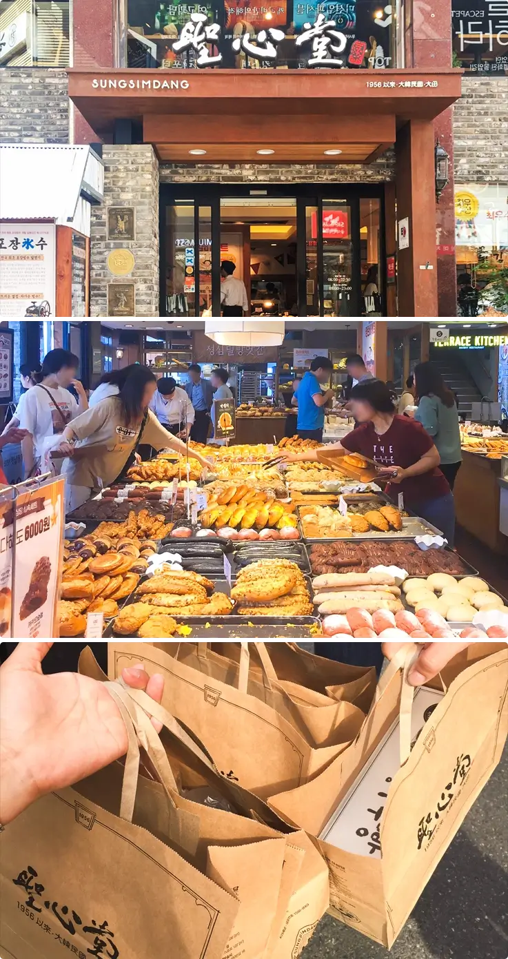 Sungsimdang Bakery in Daejeon