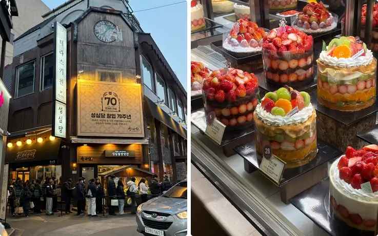People lined up in front of Sungsimdang Bakery on the left, cakes at Sungsimdang Baker on the right