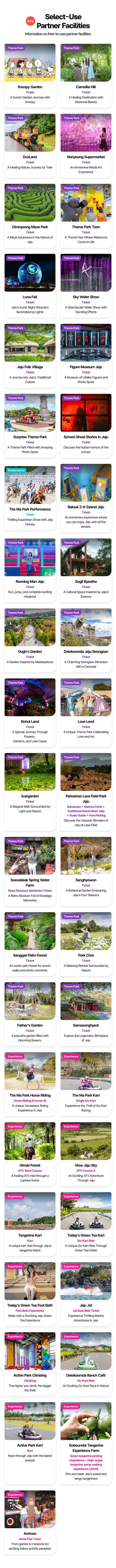 List of available facilities of Jeju Travel Pass