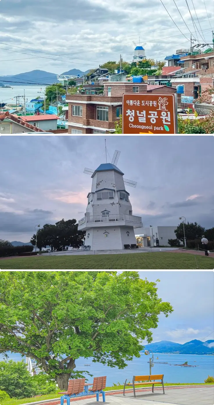 Cheongneol Park in Sacheon