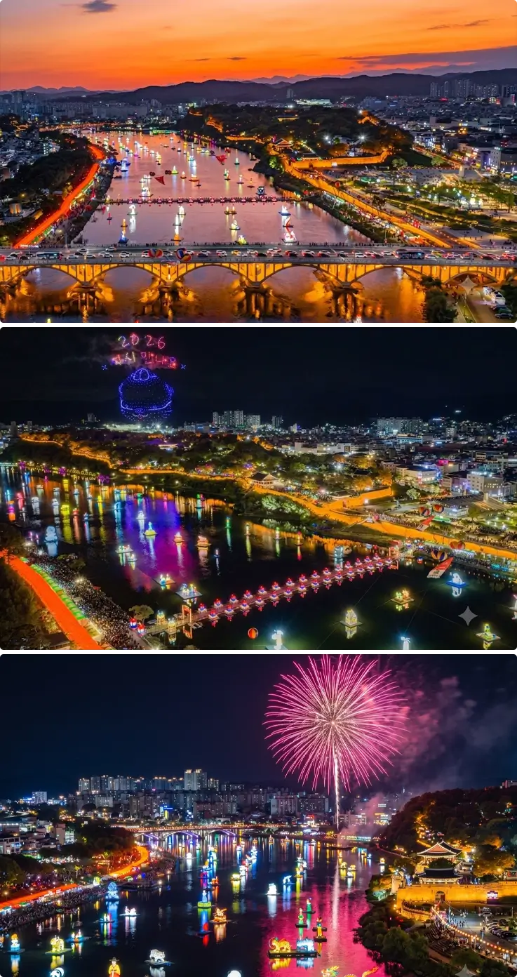 Fireworks and lantern displays at Jinju Namgang Lantern Festival