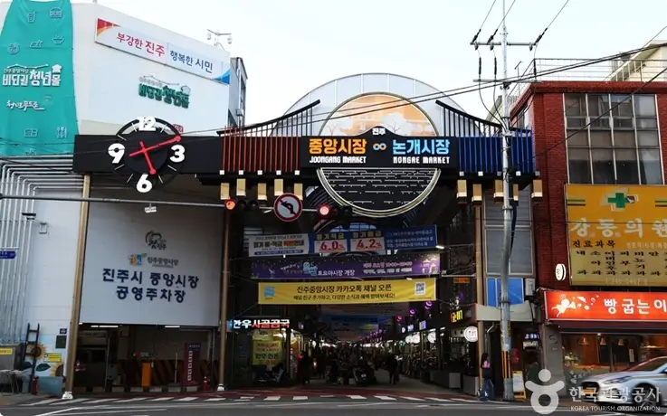 Entrance of Jinju Jungang Market