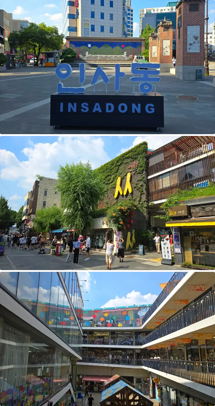Insadong and ssamzigil street in Seoul