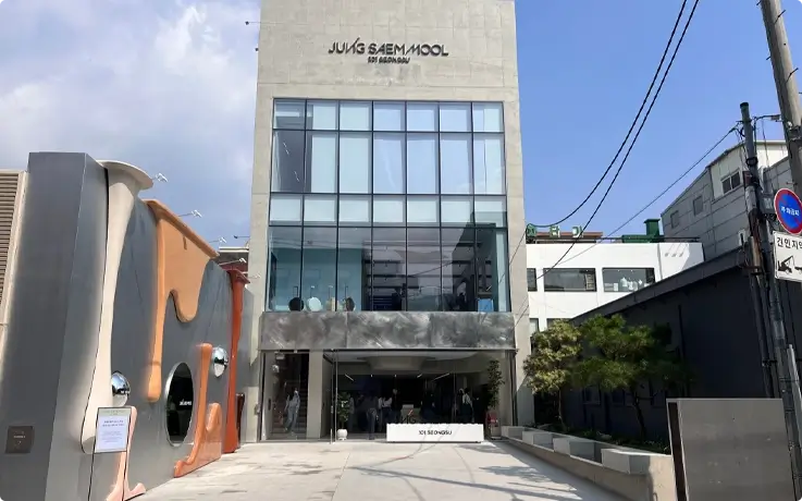 Exterior of Jungsaemmool 101 Seongsu Branch