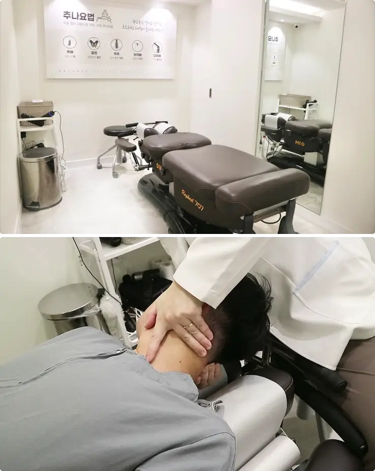 Chuna manual therapy performed at K-Medicine Clinic in Busan