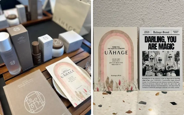 UAHAGE skincare products on the left and brand card on the right