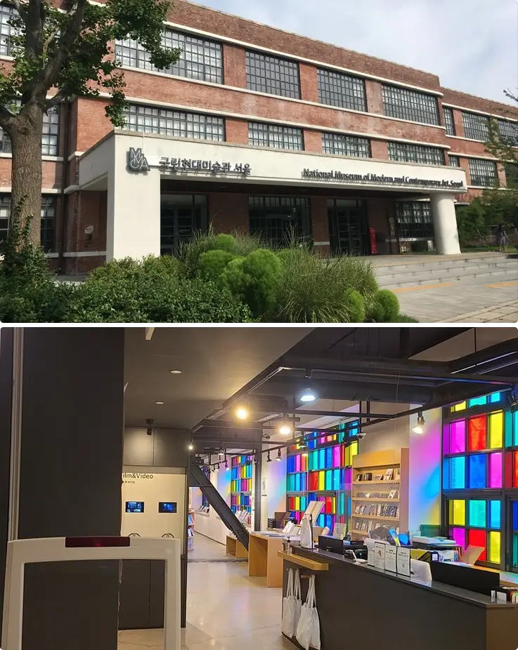 National Museum of Modern and Contemporary Art in Seoul