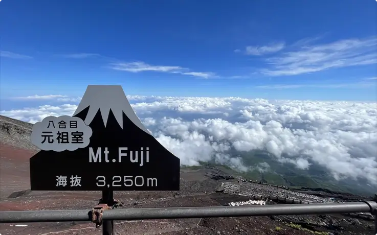 Sign at Mt. Fuji marking an elevation of 3,250m