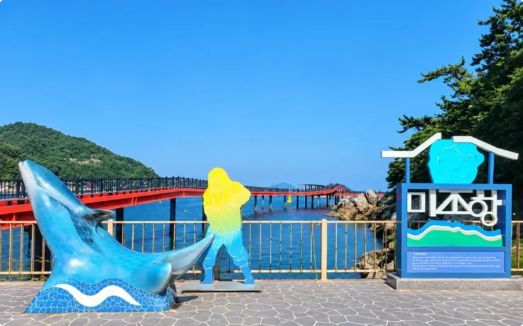 Mizo port in Namhae