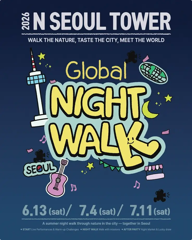 Poster of 2026 N Seoul Tower Global Night Walk