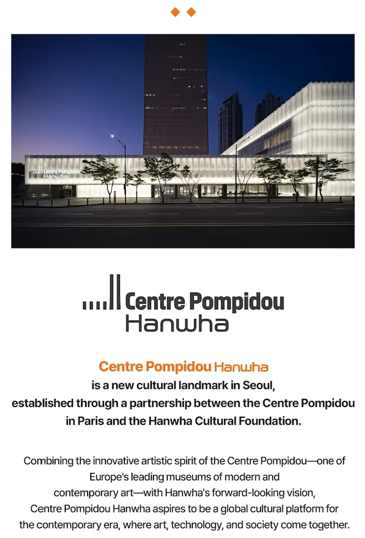 Centre Pompidu Hanhwa