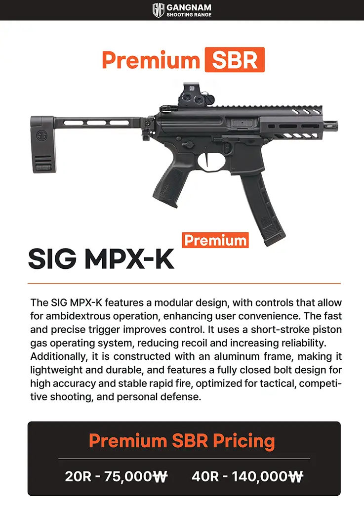 Premium SIG MPX-K at Gangnam Live Ammunition Shooting Range near Jamsil