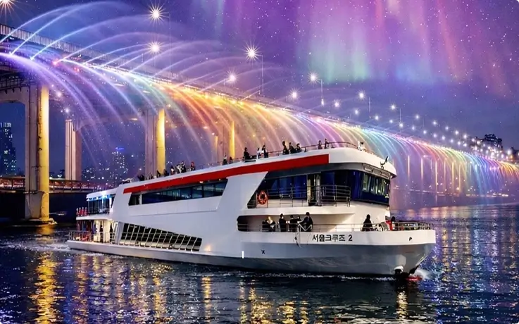 Starlight Aurora Cruise at Banpo Rainbow Fountain