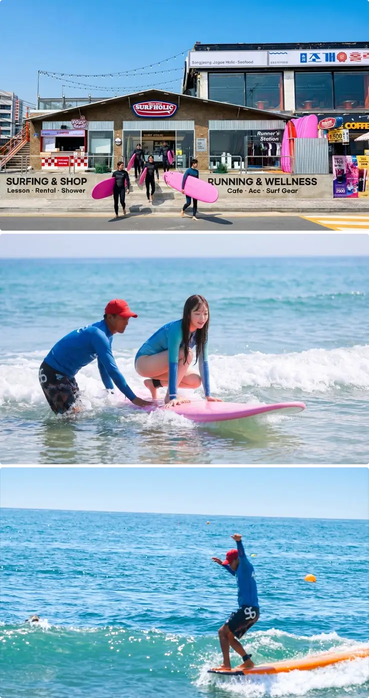 Visitors taking surf lesson at Surfholic Songjeong
