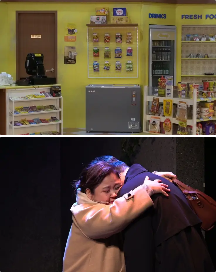 The Second Chance Convenience Store stage set on top and performers on the bottom