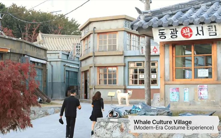 Whale Cultural Village in Ulsan