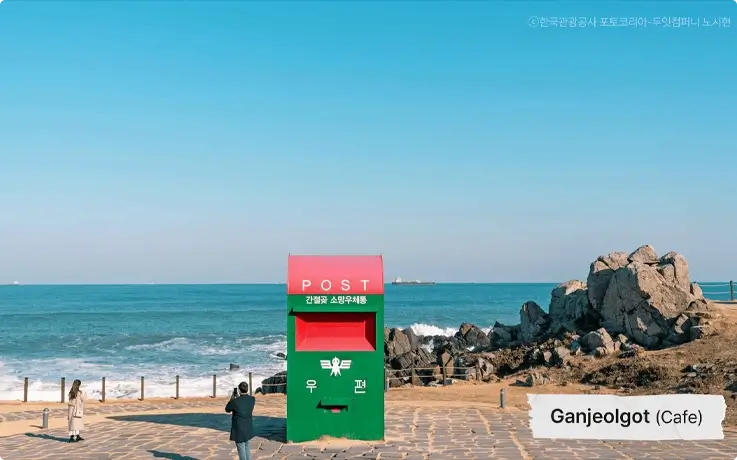 Ganjeolgot Cape in Ulsan