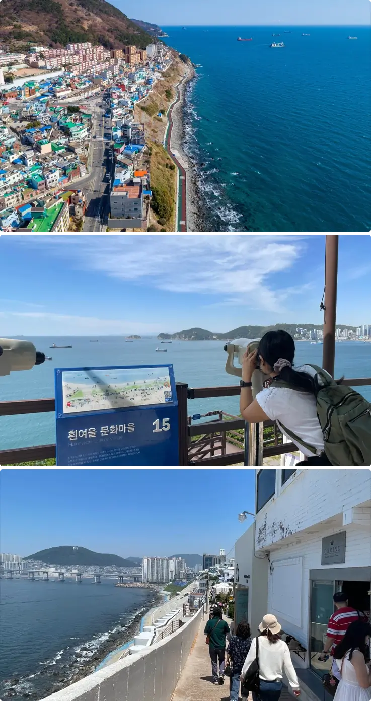 Ocean views at Huinnyeoul Culture Village in Busan