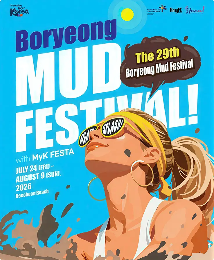 Poster of 2026 Boryeong Mud Festival