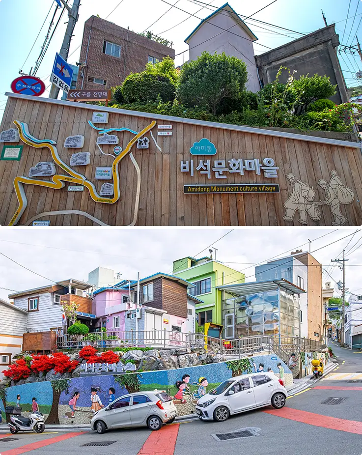Amidong Tombstone Culture Village map sign and colorful mural-decorated hillside houses nearby.