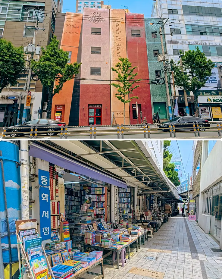 Bosudong Vintage Book Alley featuring colorful book-mural building and rows of open-air secondhand bookstalls.