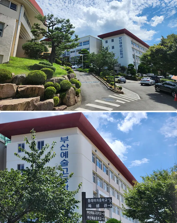 Busan High School of Arts, the former campus of BTS Jimin.