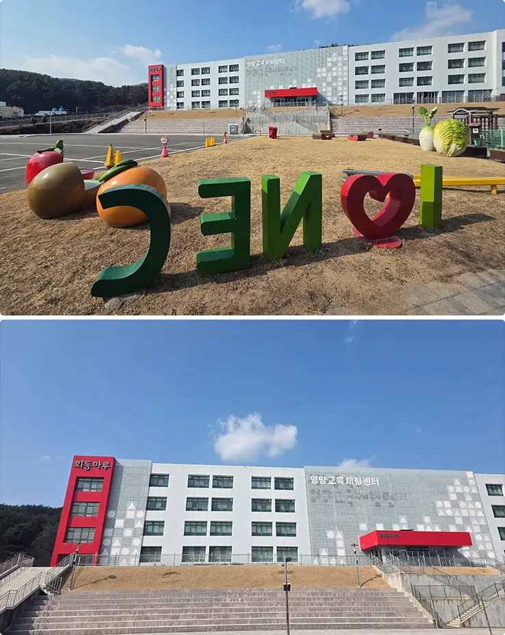 Peaceful Hoedong Maru Creativity Factory in Busan