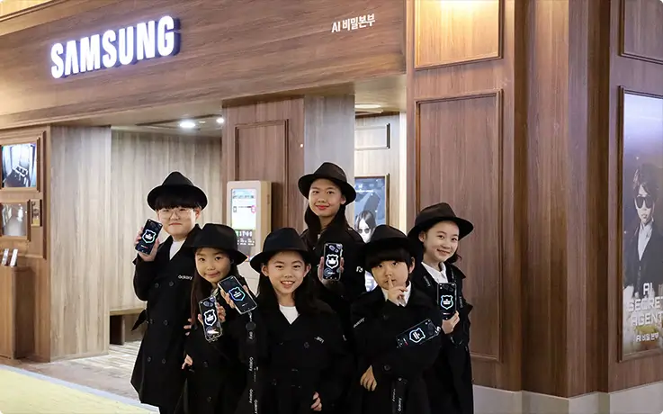 Children enjoying secret agent experience at KidZania Busan