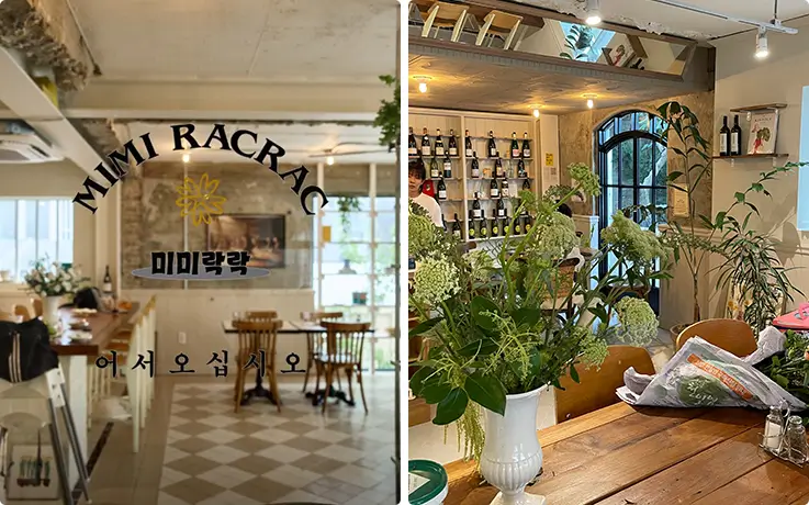 Mimiracrac entrance with checkered floor, wine shelves, and fresh greenery in Busan.