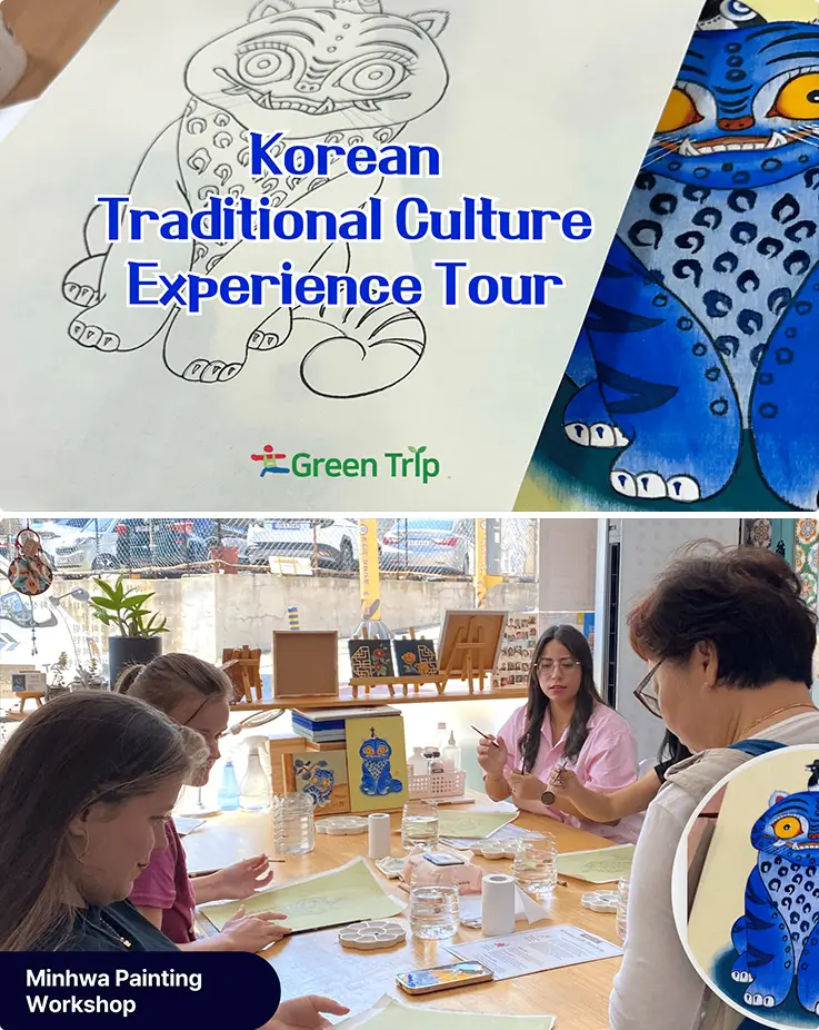 Minhwa Painting Workshop