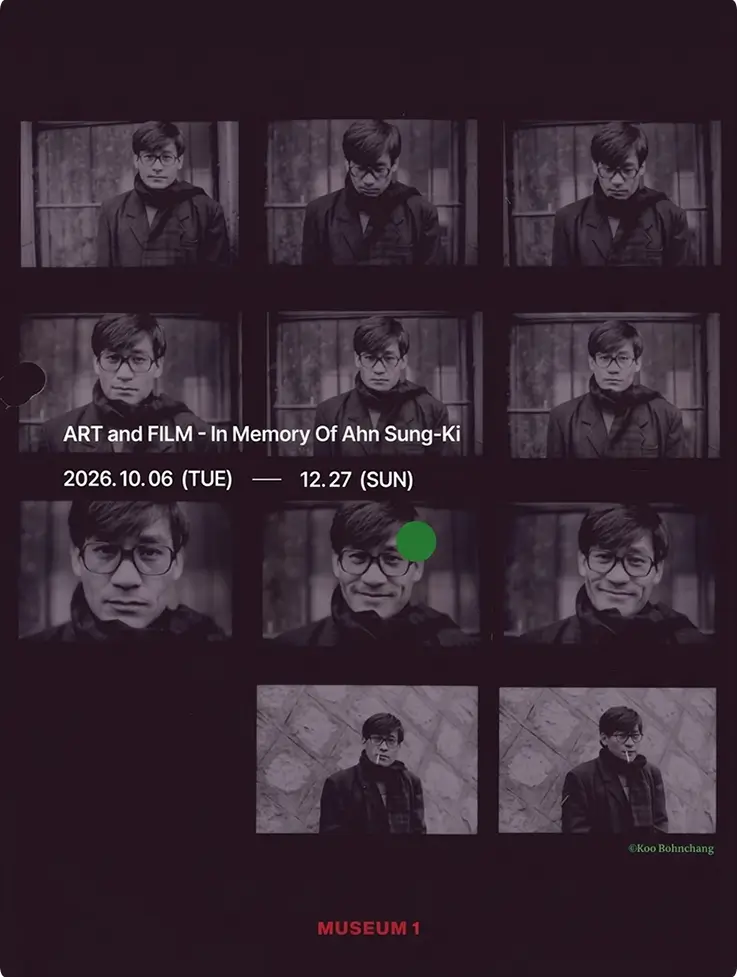 ART and FILM Ahn Sung-Ki memorial exhibition poster.