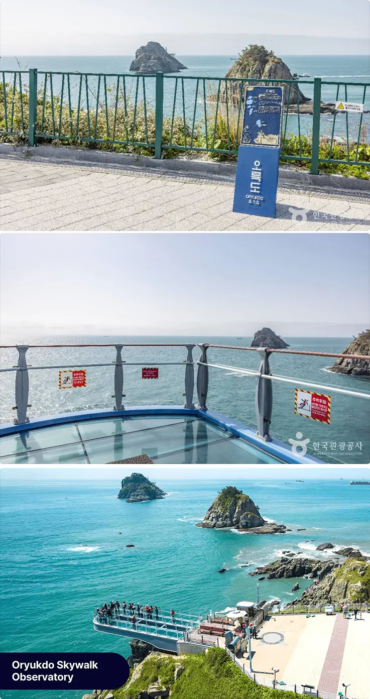 Oryukdo Skywalk