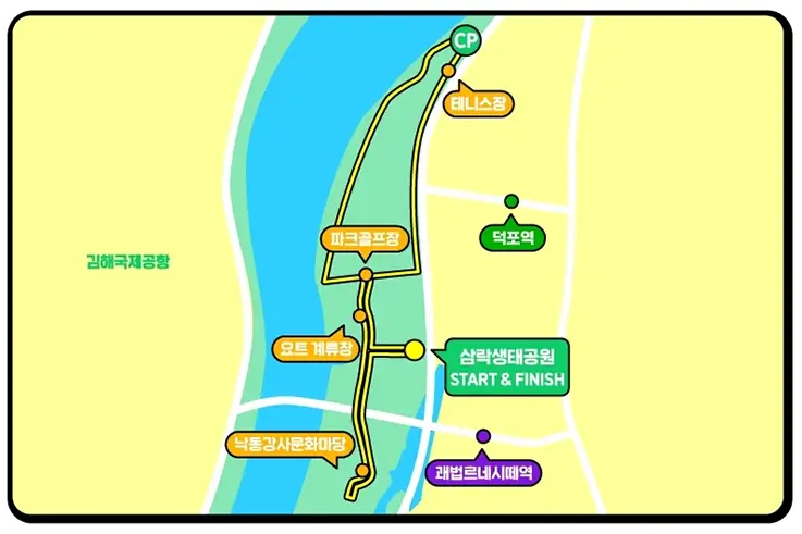 Course route of 2026 Busan Spring Walk 9K at Samnak Ecological Park
