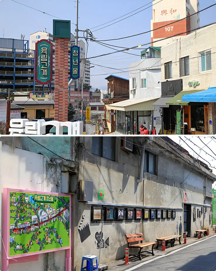 Colorful signage and film-themed murals line a revitalized, walkable Chuncheon alleyway lined with cafés.