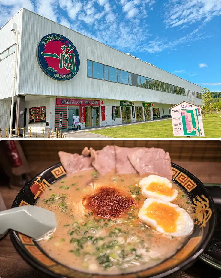 Exterior of Ichiran no Mori Itoshima and its delicious ramen