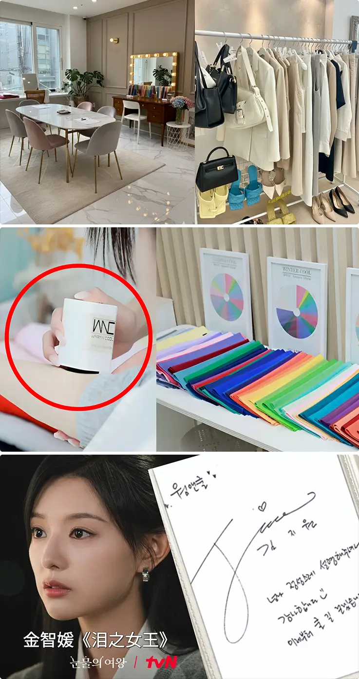 Elegant facilities of Warm N Cool in Gangnam and a celebrity who got service from the shop