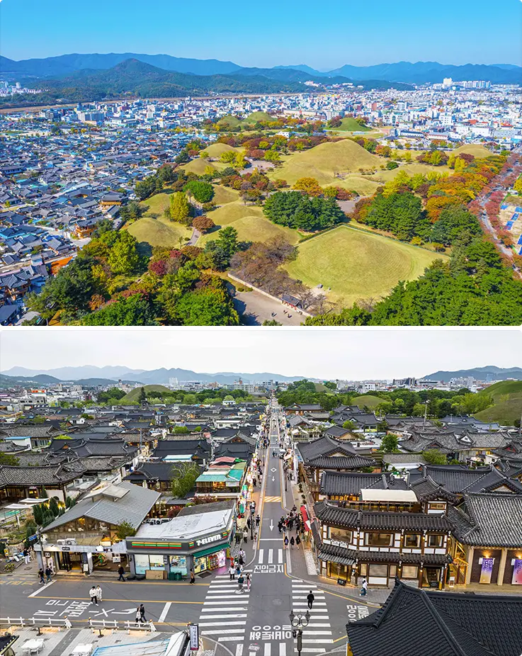 Hwangnidan-gil near Daereungwon Tomb Complex and Cheomseongdae