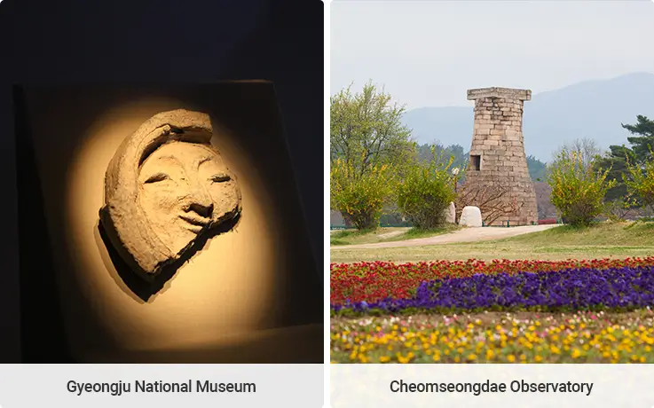 Iconic Smile of Silla of Gyeongju National Museum on the left, and colorful flowers surround the Cheomseongdae Observatory on the right.