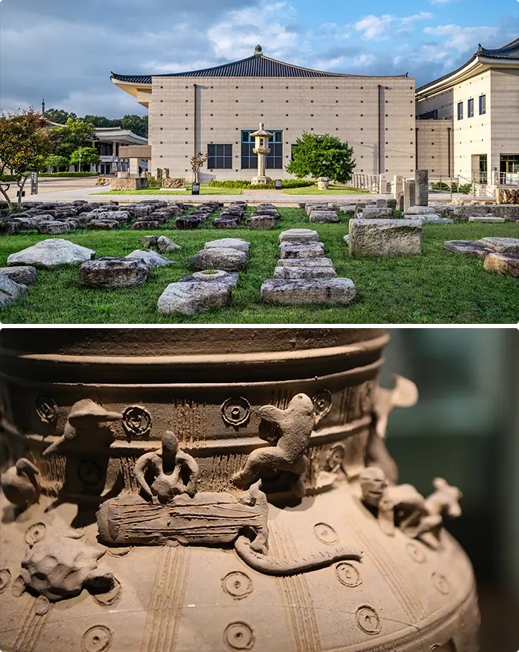 Gyeongju National Museum