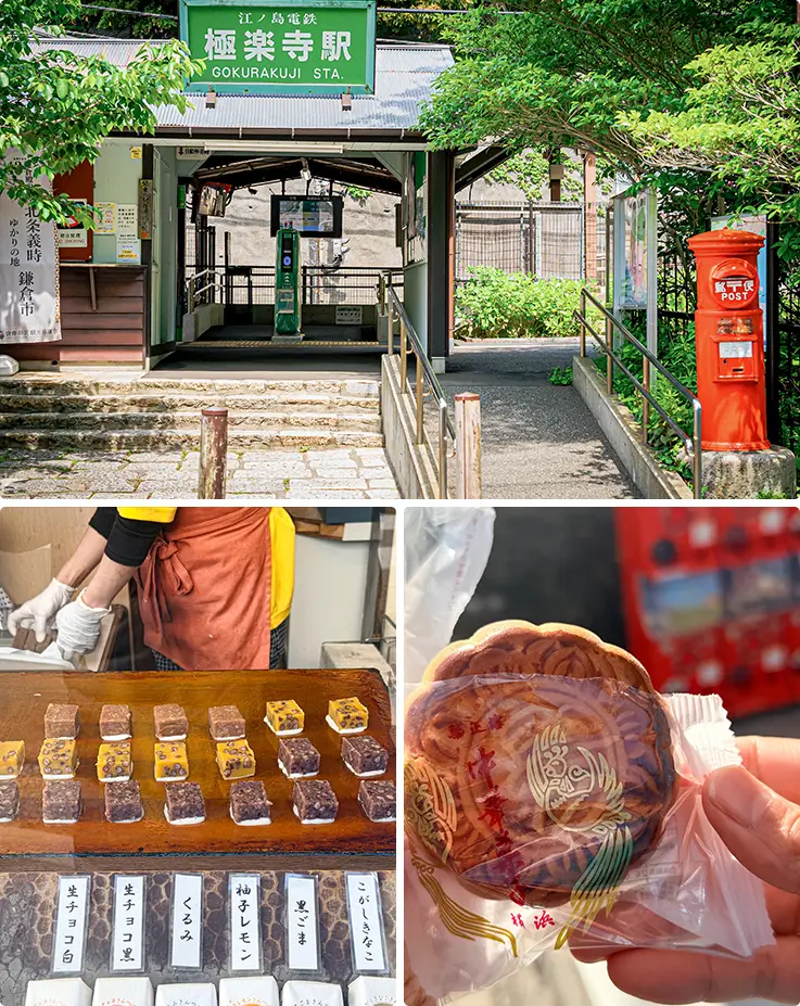 Scenic Gokurakuji Station and Japanese traditional desserts at Hase Station in Kamakura