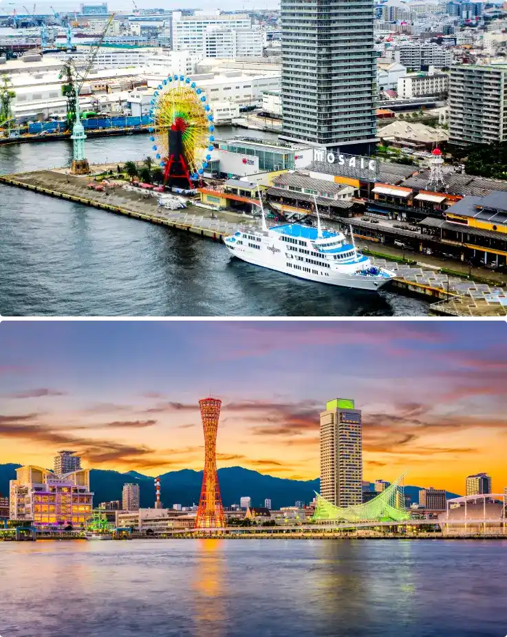 Kobe Harborland umie Mosaic