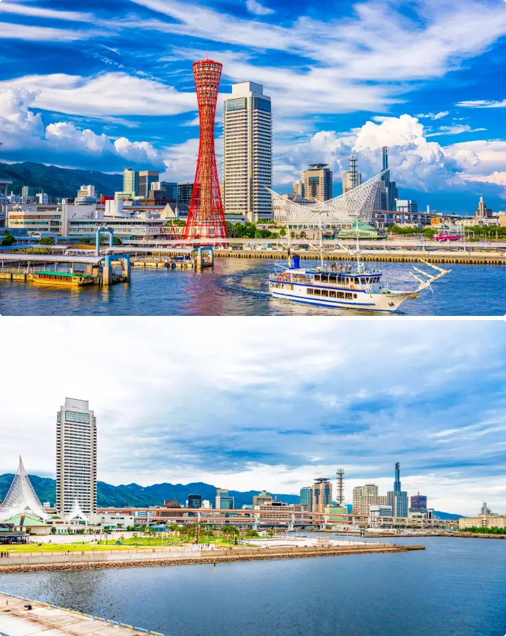 Meriken Park