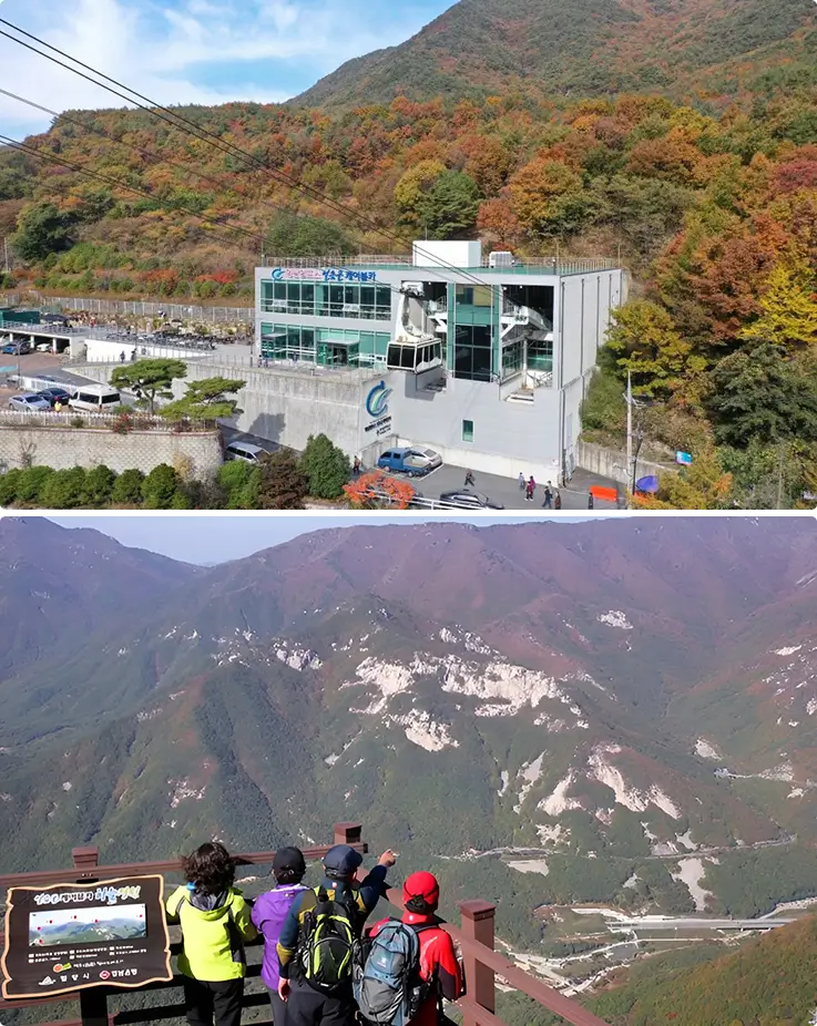 Station du téléphérique de la vallée glaciaire des Alpes de Yeongnam à Miryang, au milieu des feuillages d'automne et de paysages montagneux panoramiques.