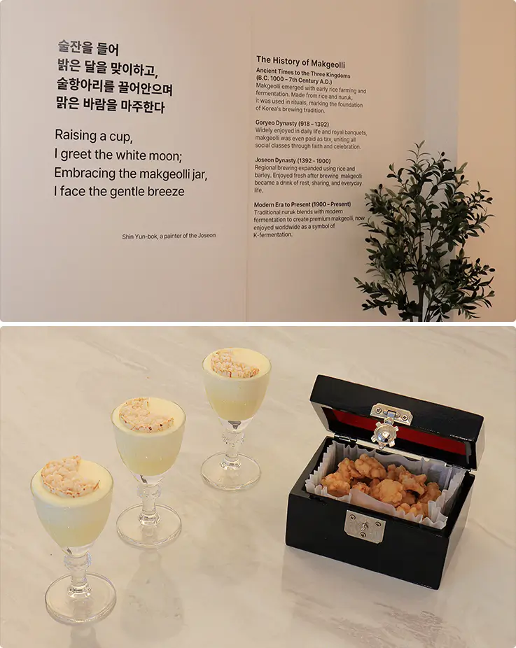 Entrance and signature makgeolli shake as a welcome drink at White Moon Gallery in Myeongdong