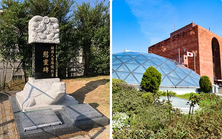Korean Atomic Bomb Victims Memorial stands near the domed Nagasaki Atomic Bomb Museum.