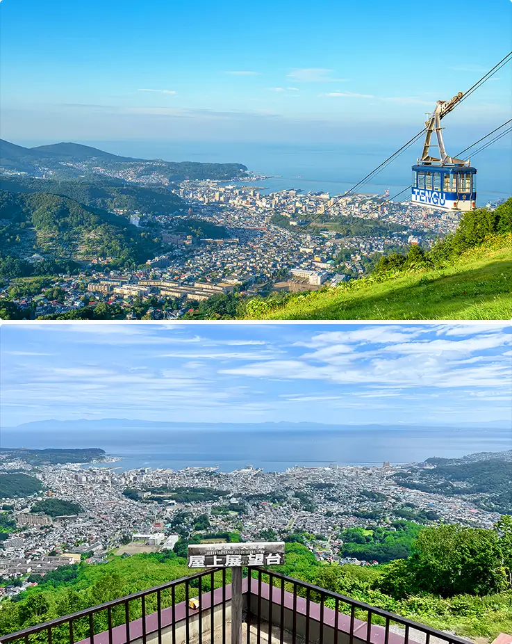 Panoramic landscapes at Tengu Mountain in Hokkaido