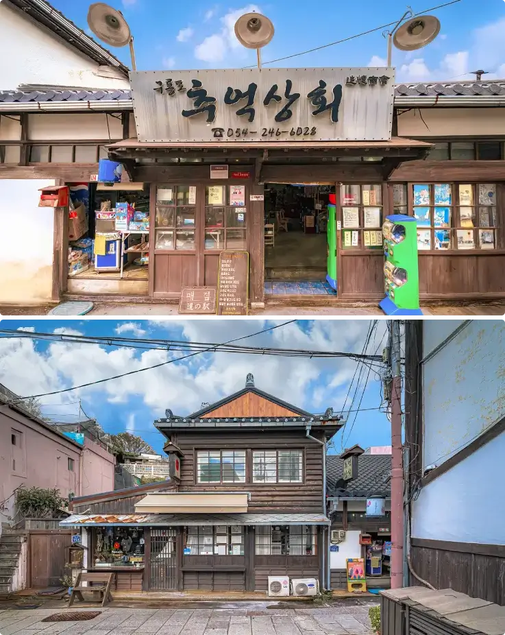 Guryongpo Japanese House Street